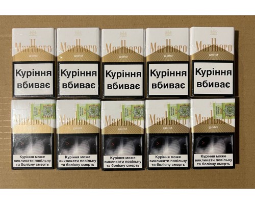 Marlboro KS gold (Акциз) (МРЦ 90,48)