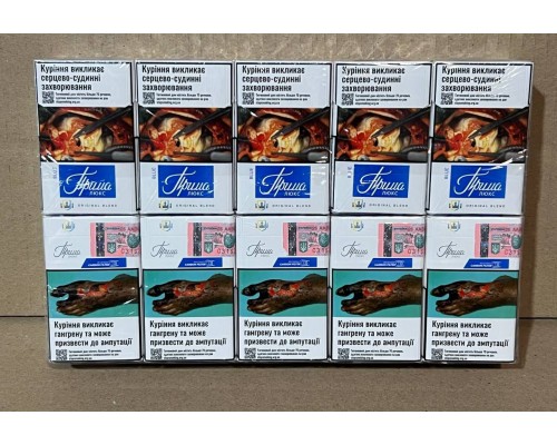 Прима Люкс Blue KS (Акциз, МРЦ 114,29)