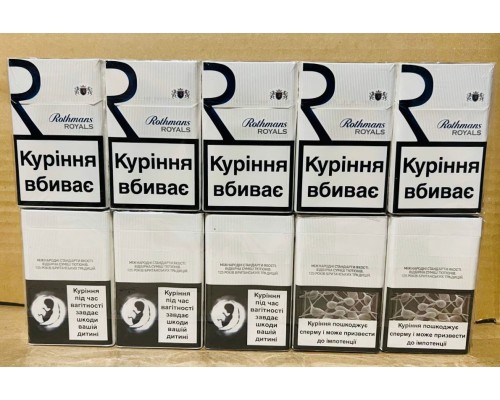 Rothmans Royal Blue (Україна. без марки)