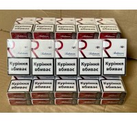 Rothmans Red KS (Акциз)