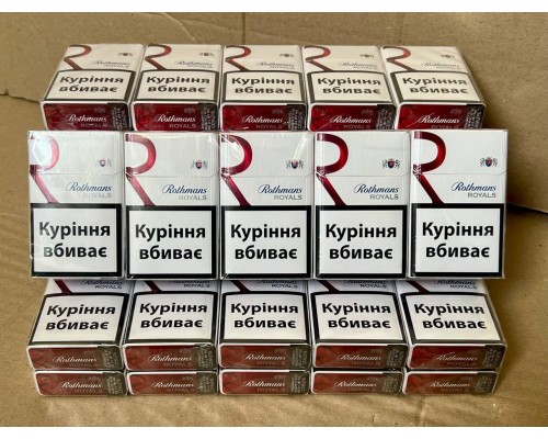 Rothmans Red KS (Акциз)