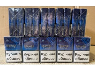 Купити сигарети Прилуки оптом та в роздріб онлайн