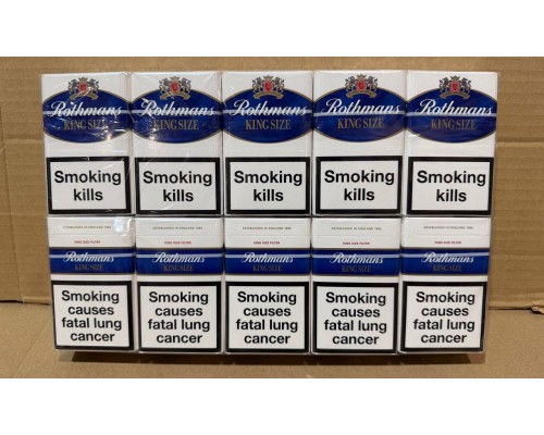 Rothmans KS Blue (турбофільтр)
